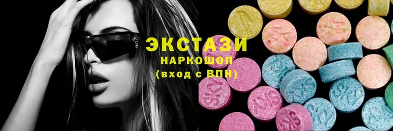 Ecstasy ешки  даркнет сайт  Ессентуки 